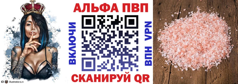 Какие есть наркотики Евпатория ГАШ МЕТАМФЕТАМИН МЕФ Канабис Кокаин СК Амфетамин