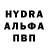 Меф VHQ NALDO