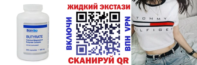 БУТИРАТ оксана  где можно купить   MEGA вход  Евпатория 