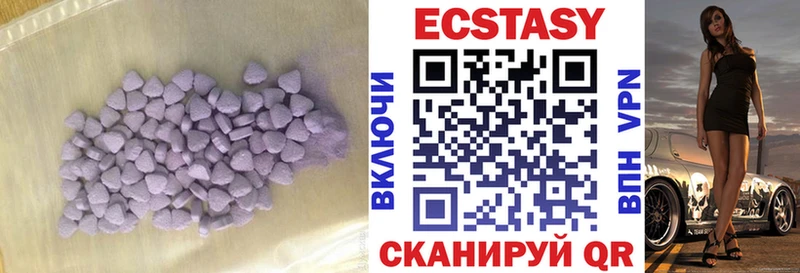 ЭКСТАЗИ 99%  Евпатория 