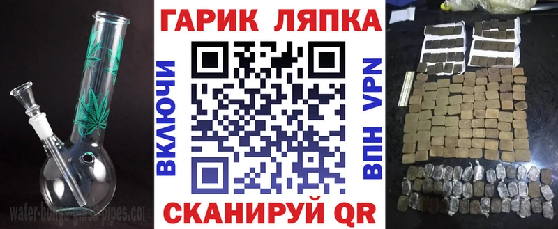 маркетплейс состав  хочу наркоту  Евпатория  ГАШИШ VHQ 