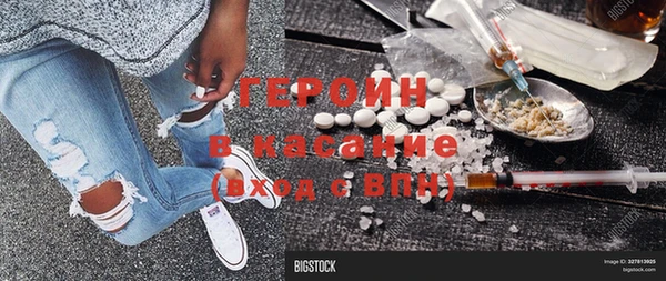 ПСИЛОЦИБИНОВЫЕ ГРИБЫ Горнозаводск