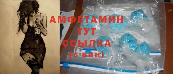 мефедрон VHQ Вяземский