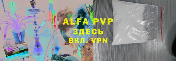 ECSTASY Горно-Алтайск