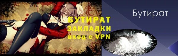 ECSTASY Горно-Алтайск
