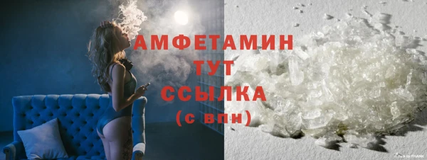 ПСИЛОЦИБИНОВЫЕ ГРИБЫ Горнозаводск