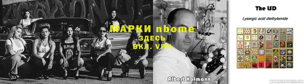 скорость Горняк