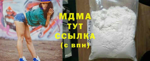 скорость Горняк