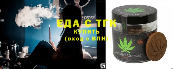 ПСИЛОЦИБИНОВЫЕ ГРИБЫ Горнозаводск