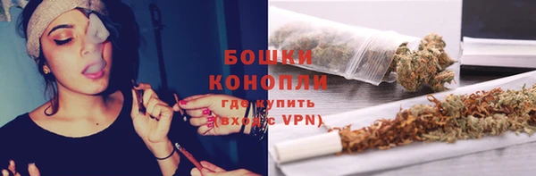 ECSTASY Горно-Алтайск