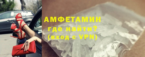 ECSTASY Горно-Алтайск