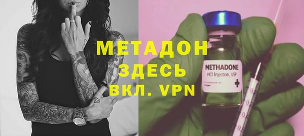 ECSTASY Горно-Алтайск
