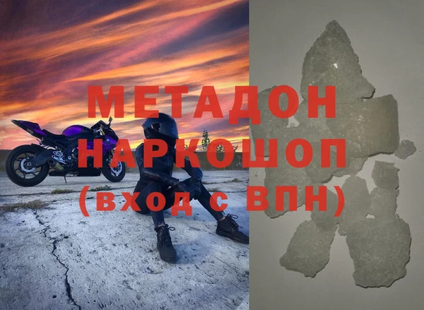 ECSTASY Горно-Алтайск