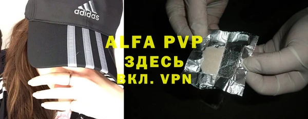 ПСИЛОЦИБИНОВЫЕ ГРИБЫ Горнозаводск