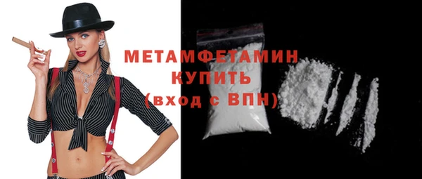 прущая мука Вязники