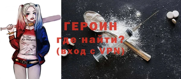 ПСИЛОЦИБИНОВЫЕ ГРИБЫ Горнозаводск