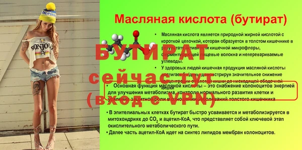 скорость Горняк
