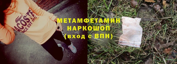 скорость Горняк