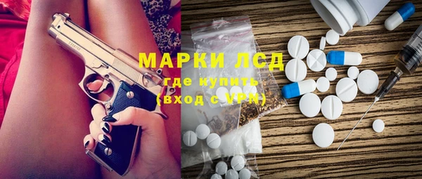 ECSTASY Горно-Алтайск