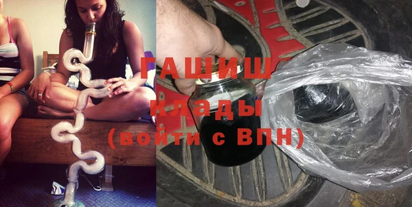 ПСИЛОЦИБИНОВЫЕ ГРИБЫ Горнозаводск