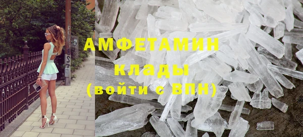 ECSTASY Горно-Алтайск