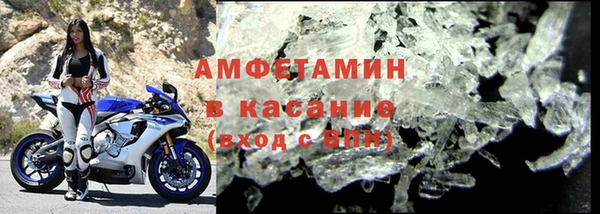 ECSTASY Горно-Алтайск