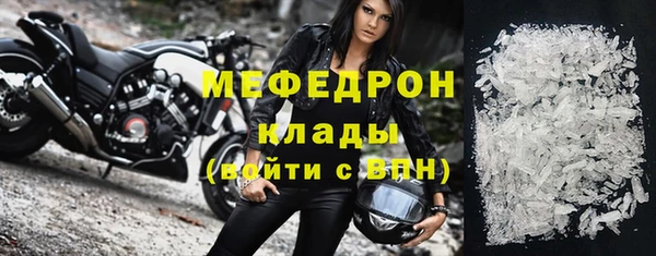 ECSTASY Горно-Алтайск
