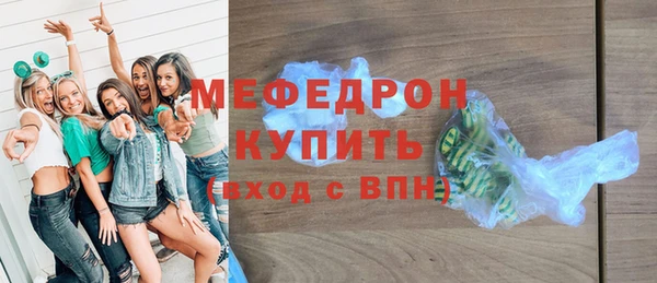 ECSTASY Горно-Алтайск