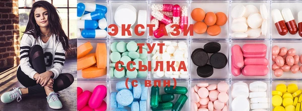 спайс Вязьма