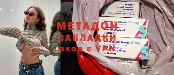 ECSTASY Горно-Алтайск