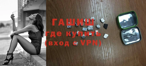 скорость Горняк