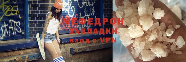 скорость Горняк