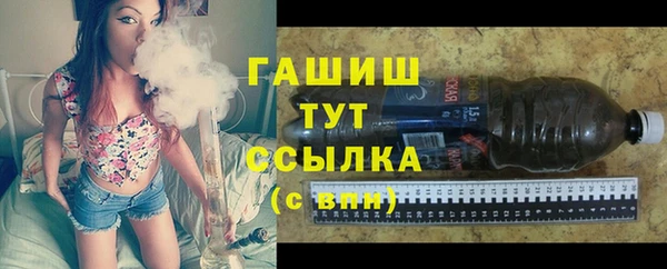 ECSTASY Горно-Алтайск