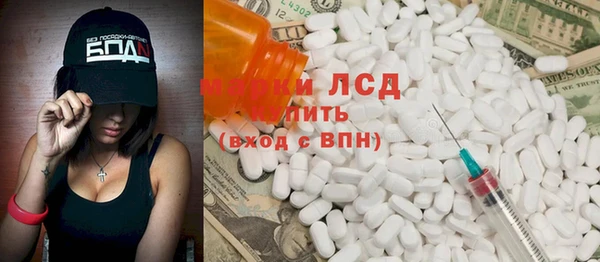 ECSTASY Горно-Алтайск