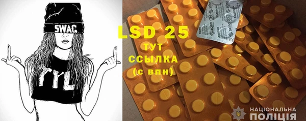 скорость Горняк