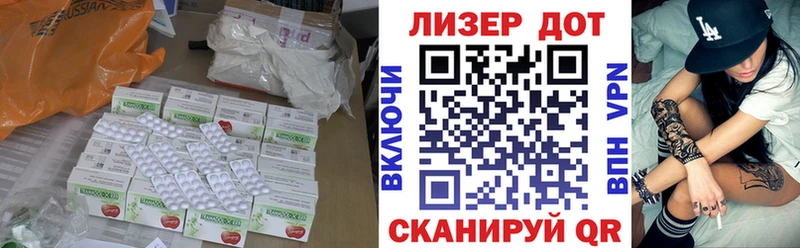 Лсд 25 экстази кислота  дарнет шоп  mega сайт  Евпатория 