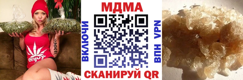 как найти закладки Евпатория МДМА молли