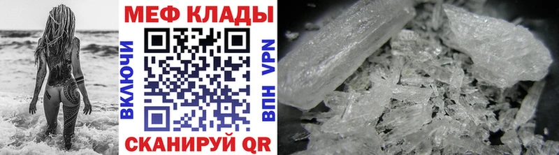 Меф мука  ОМГ ОМГ вход  Евпатория 