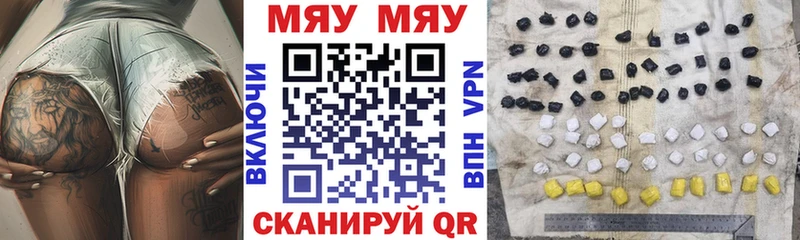 МЕФ мука Евпатория
