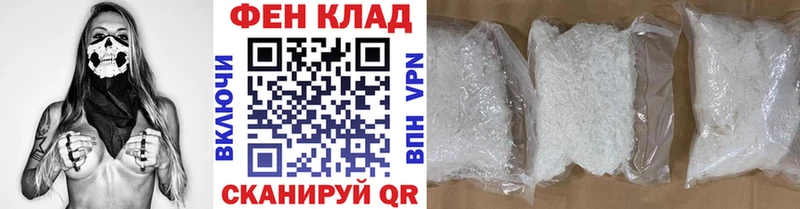 Первитин Methamphetamine  Евпатория 