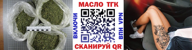 Дистиллят ТГК концентрат Евпатория