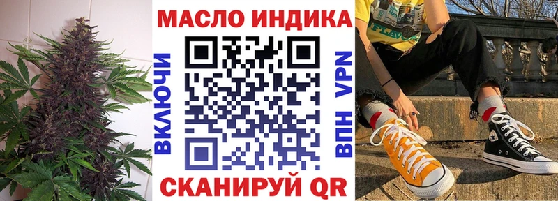 даркнет сайт  mega ССЫЛКА  ТГК вейп с тгк  Евпатория 