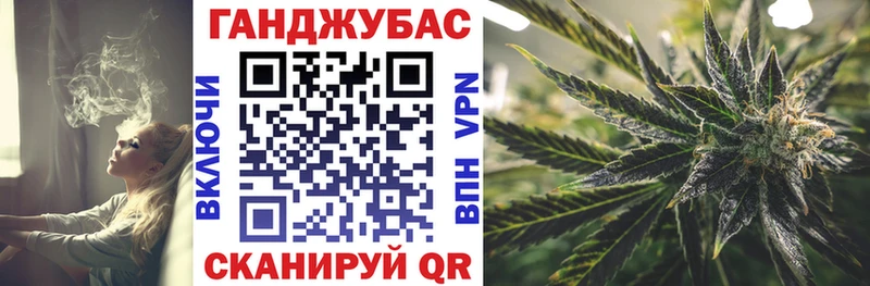 Шишки марихуана сатива Евпатория