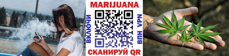 Бошки марихуана LSD WEED  где можно купить   дарк нет формула  Евпатория 